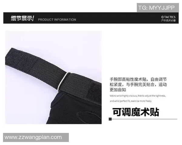 杭州攀岩队的控制打法深度分析与战术解析