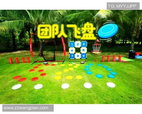 杭州飞盘队与上海飞盘队赛后复盘分析个人能力的较量与启示