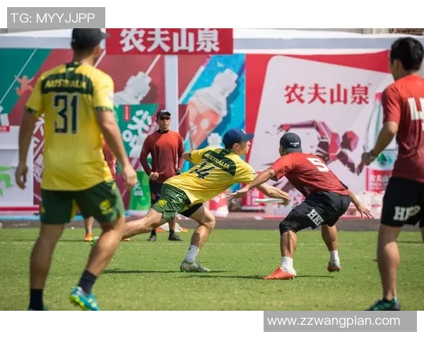 西安飞盘队速度分析与战术探讨助力团队竞技水平提升