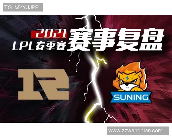 赛后复盘：WE与RNG的耐力对决与战术分析